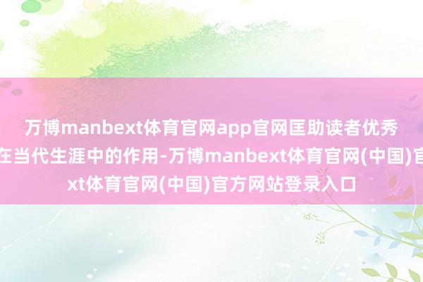万博manbext体育官网app官网匡助读者优秀了解电动伸缩门在当代生涯中的作用-万博manbext体育官网(中国)官方网站登录入口